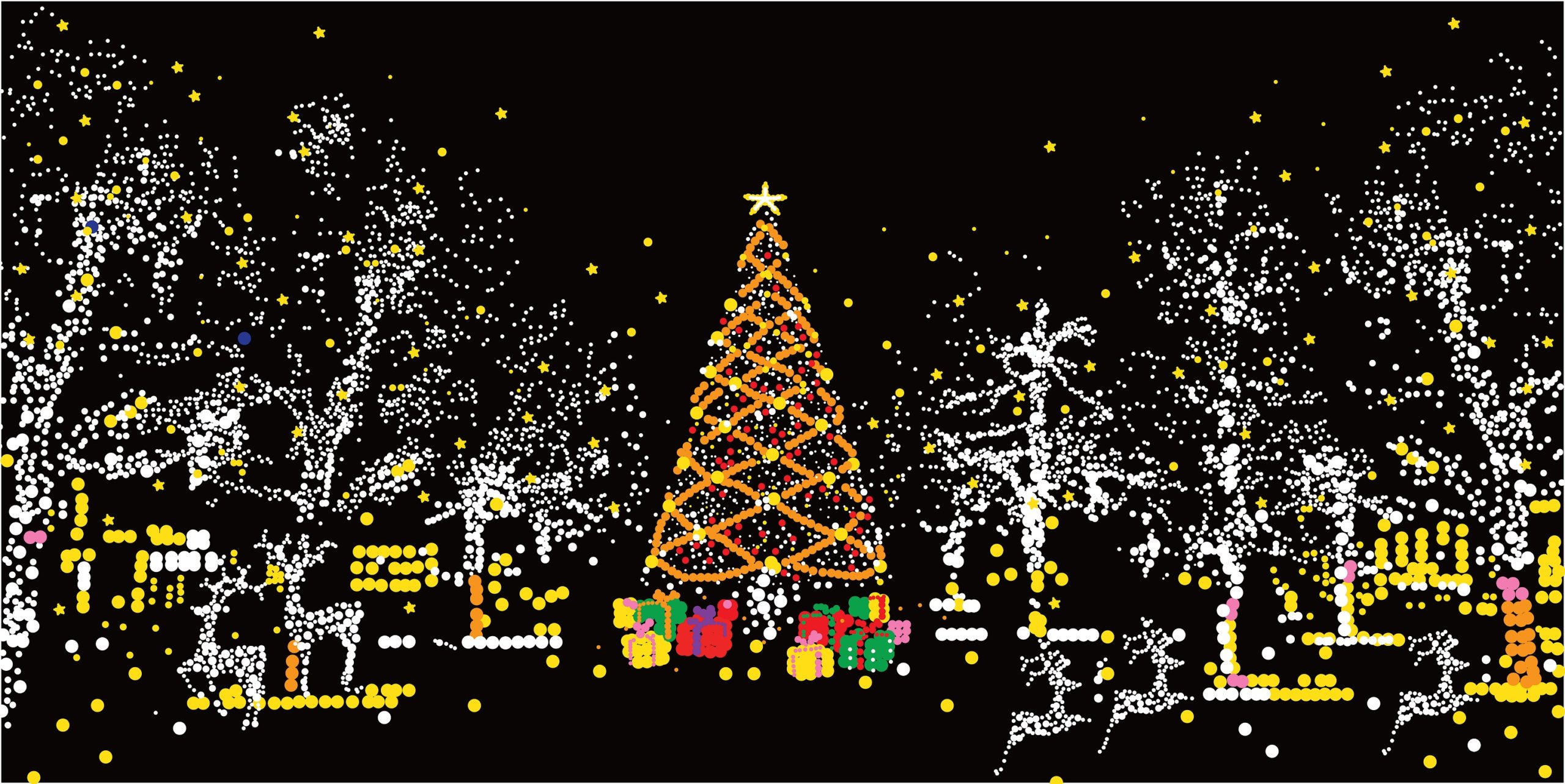 日本冬季,常會看到巨型的聖誕樹。