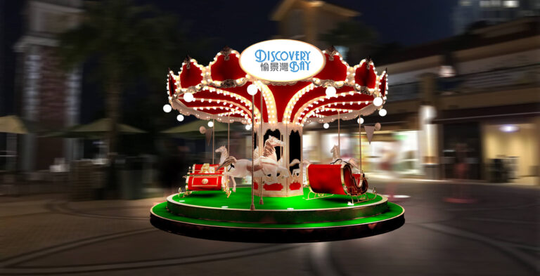 在愉景灣設有歐洲樂園必備的旋轉木馬！