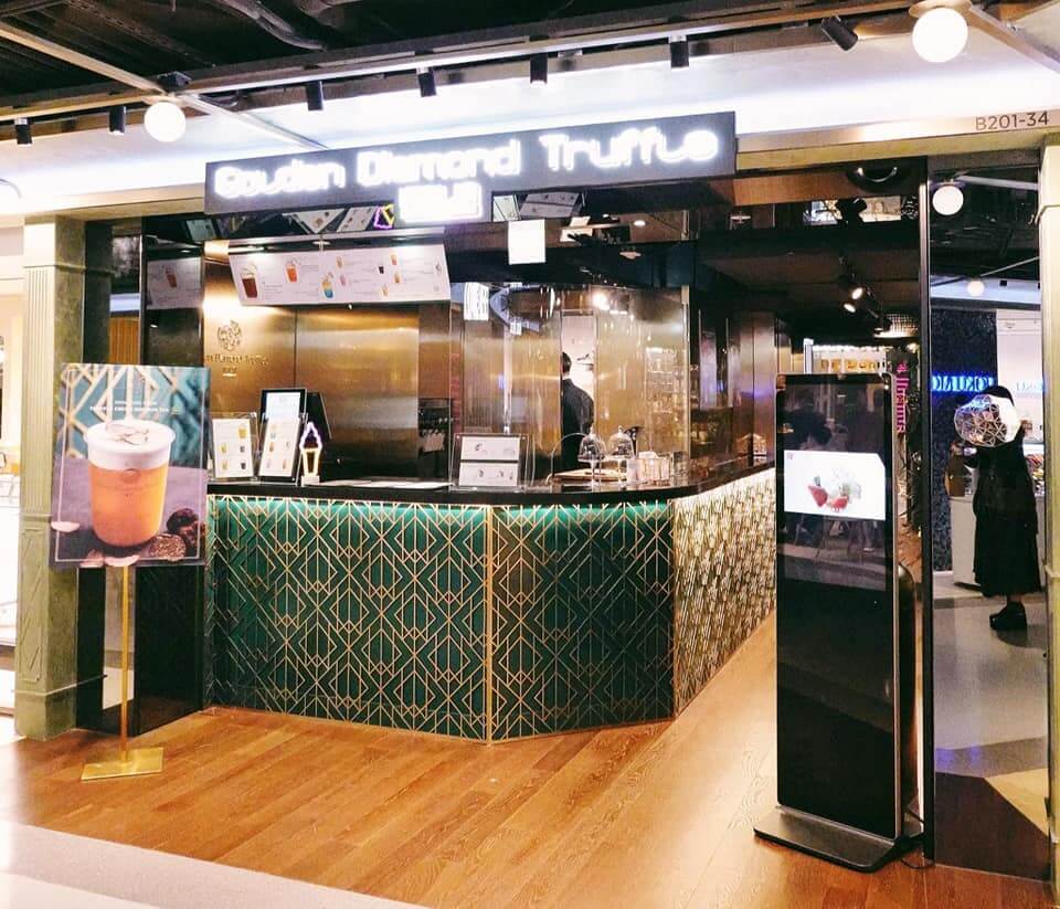 Golden Diamond Truffle以 Racing Green為主調,高貴又雅致。