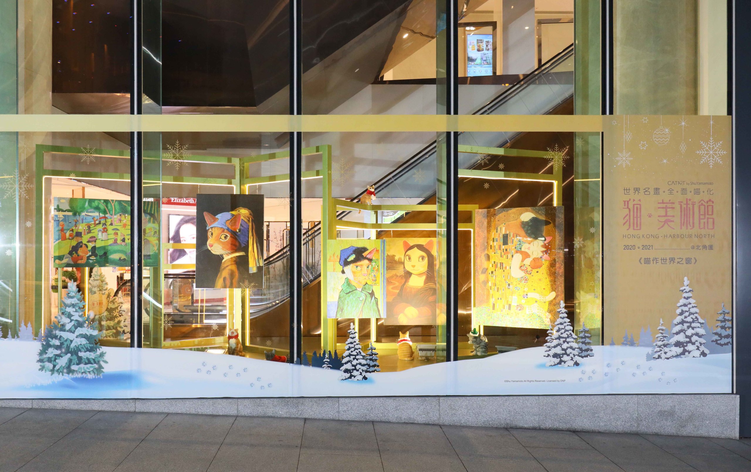 喵作世界之窗,一幅幅喵作設置在油畫架上,賞心悅目。