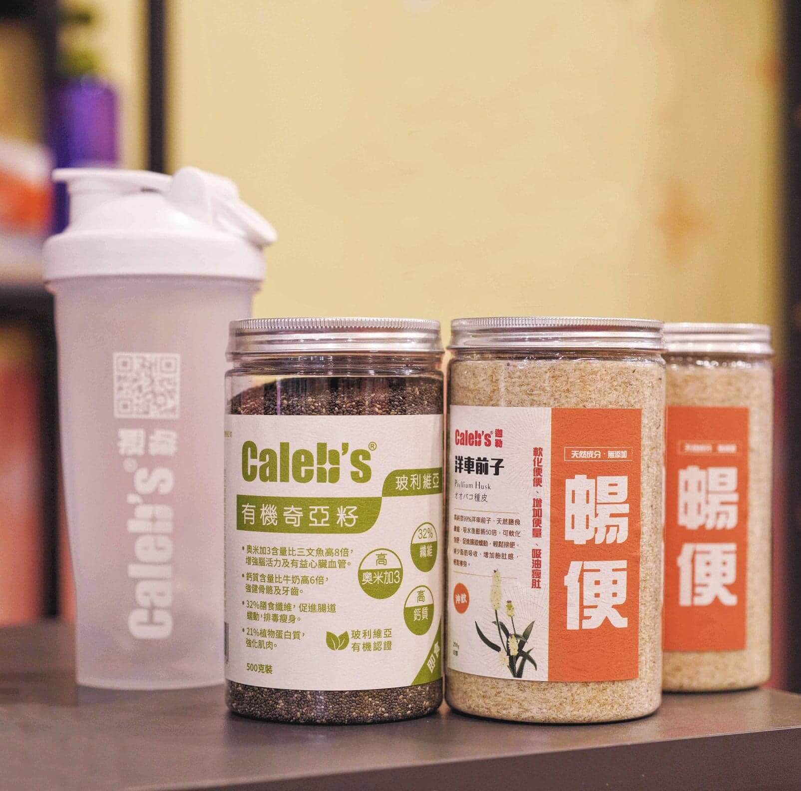 生酮減脂2＋1套裝 HK$288