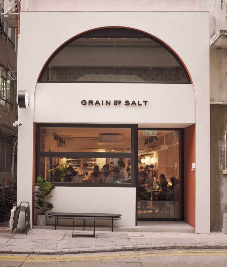 今年1月18日開幕嘅Grain of Salt，橘白色圓拱門外觀令人難忘！