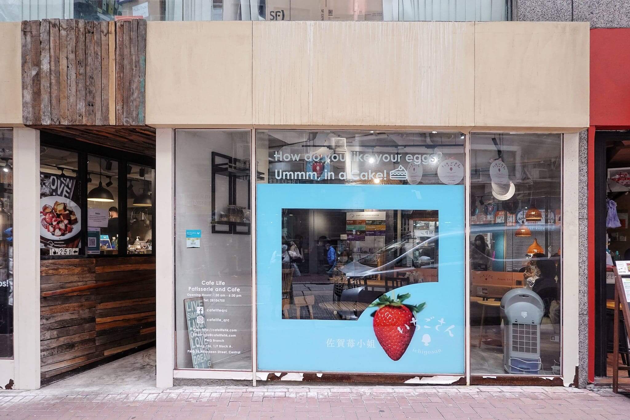 Cafe Life 推出為期2星期的「佐賀莓小姐」甜品。