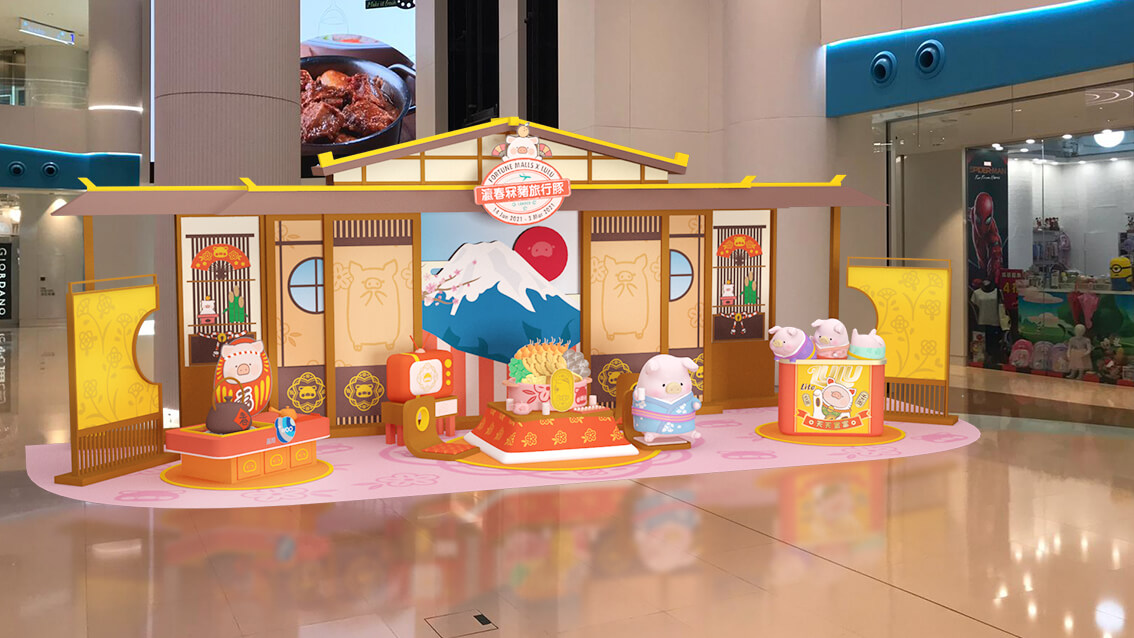 +WOO嘉湖以日式家居為題,可以邊食好西,邊賞「富士山」靚景。