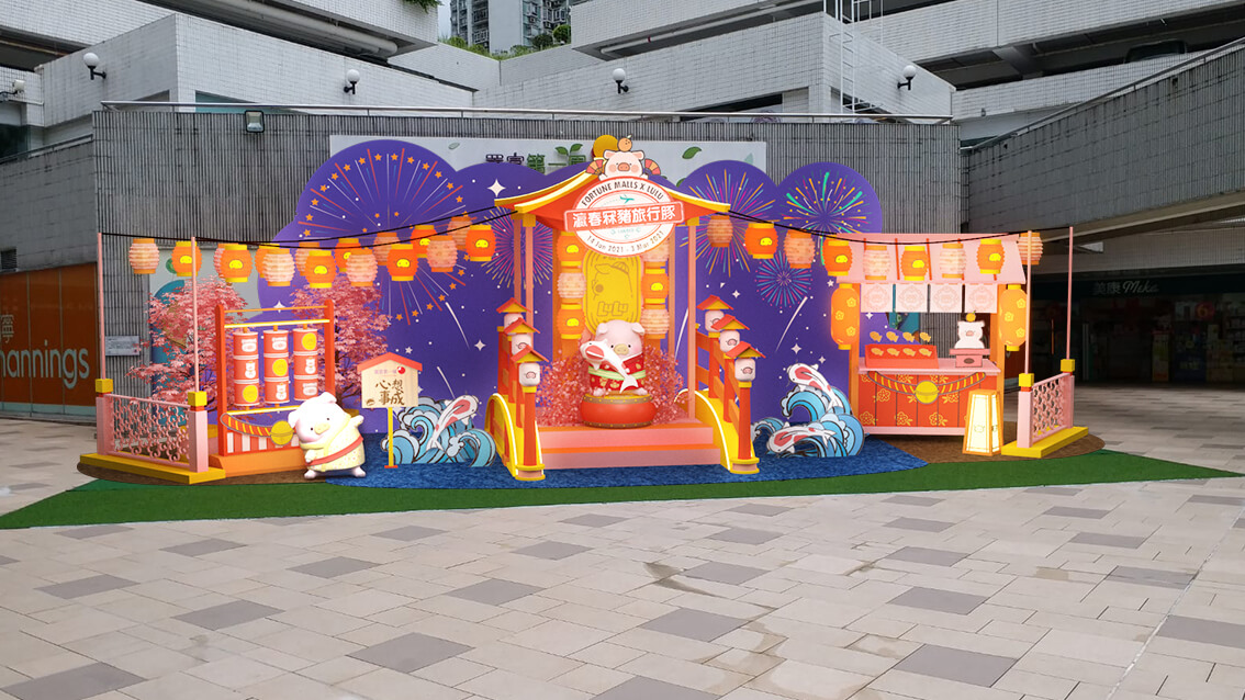 日本新年必有嘅花火大會場景,可以喺沙田置富第一城見到!