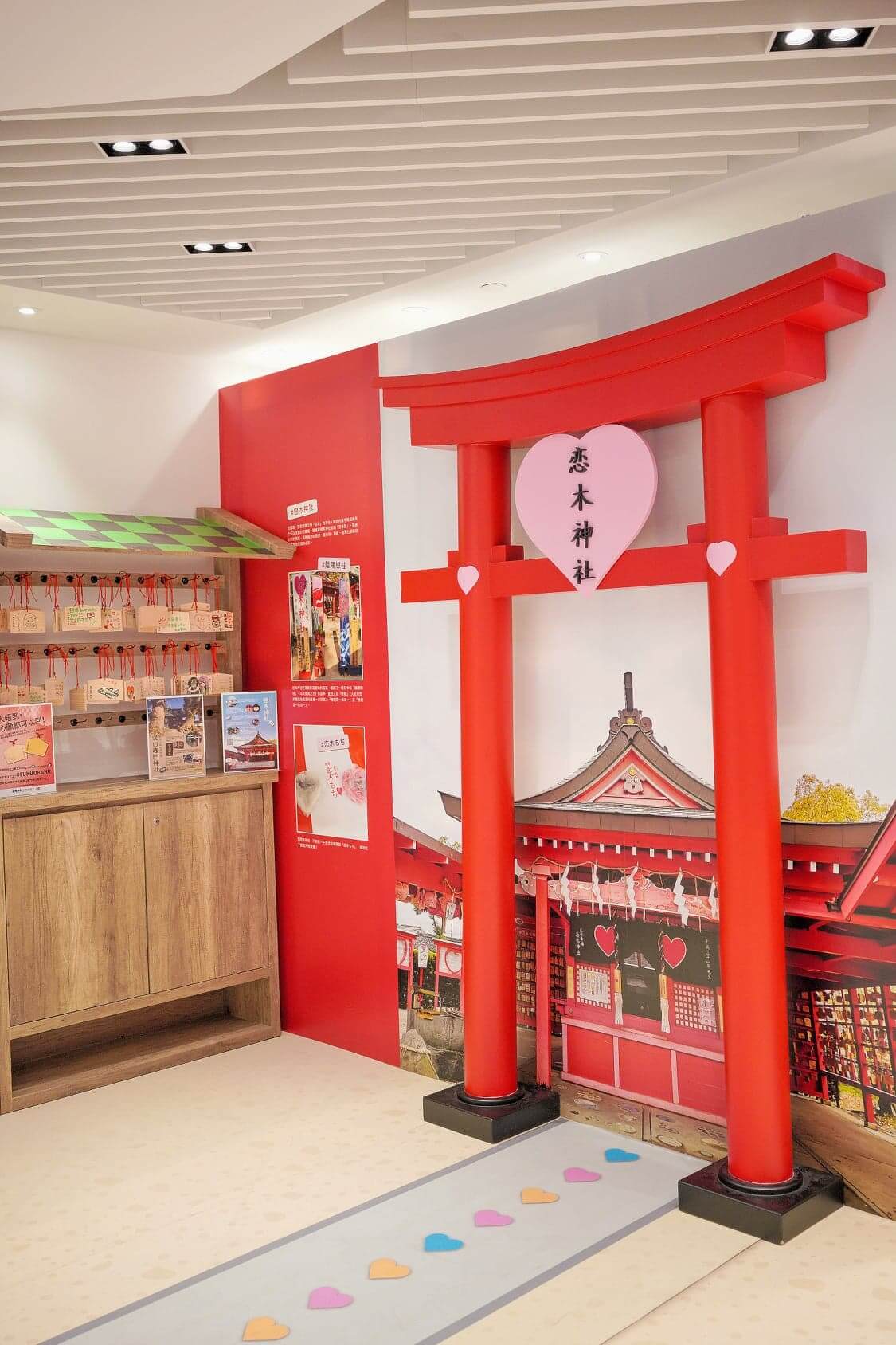 戀木神社係日本著名成就良緣嘅神社,亦係全日本唯一主祀「戀命」(即愛情之神)嘅神社。