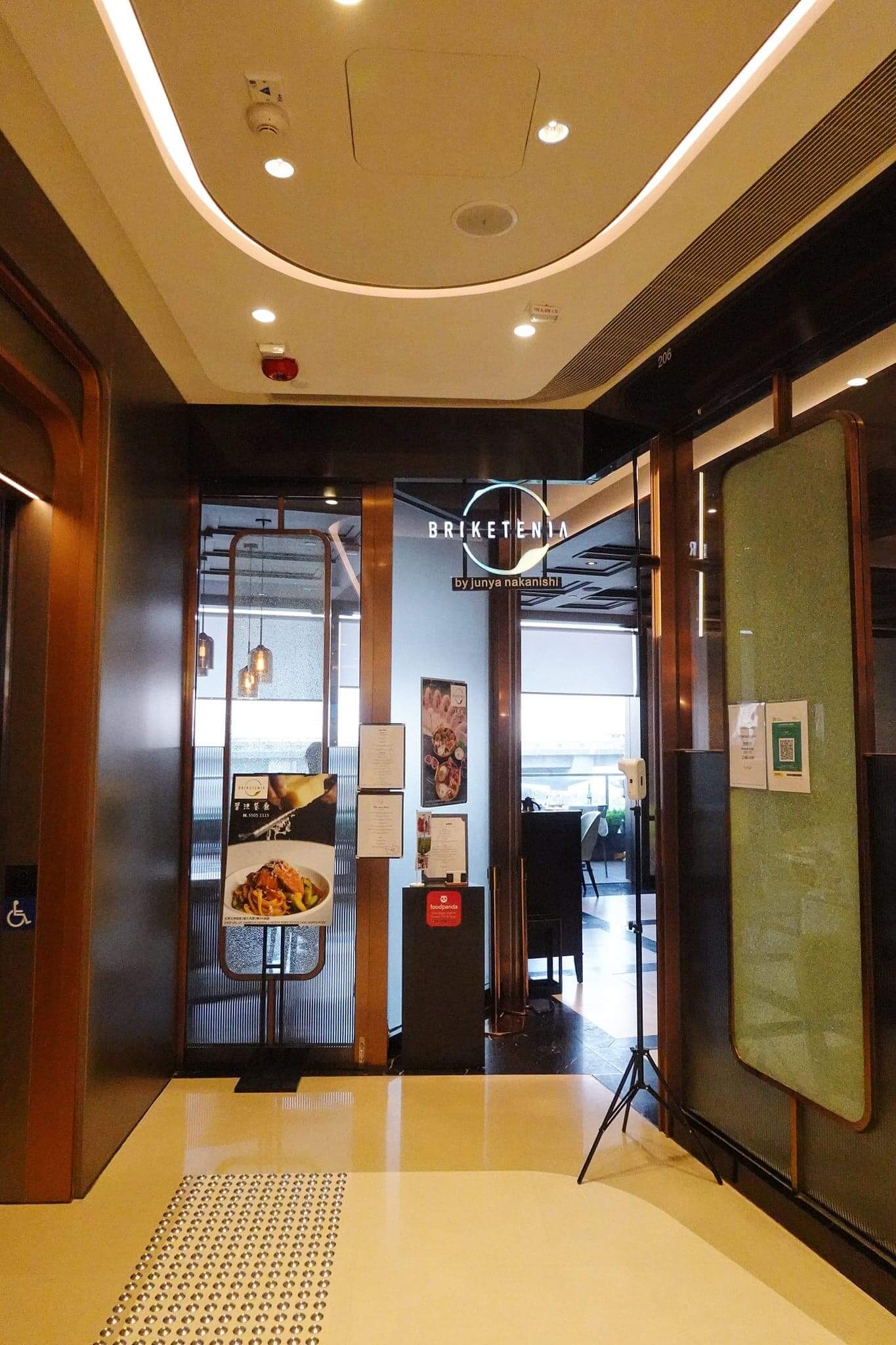 Briketenia位於北角匯2期。