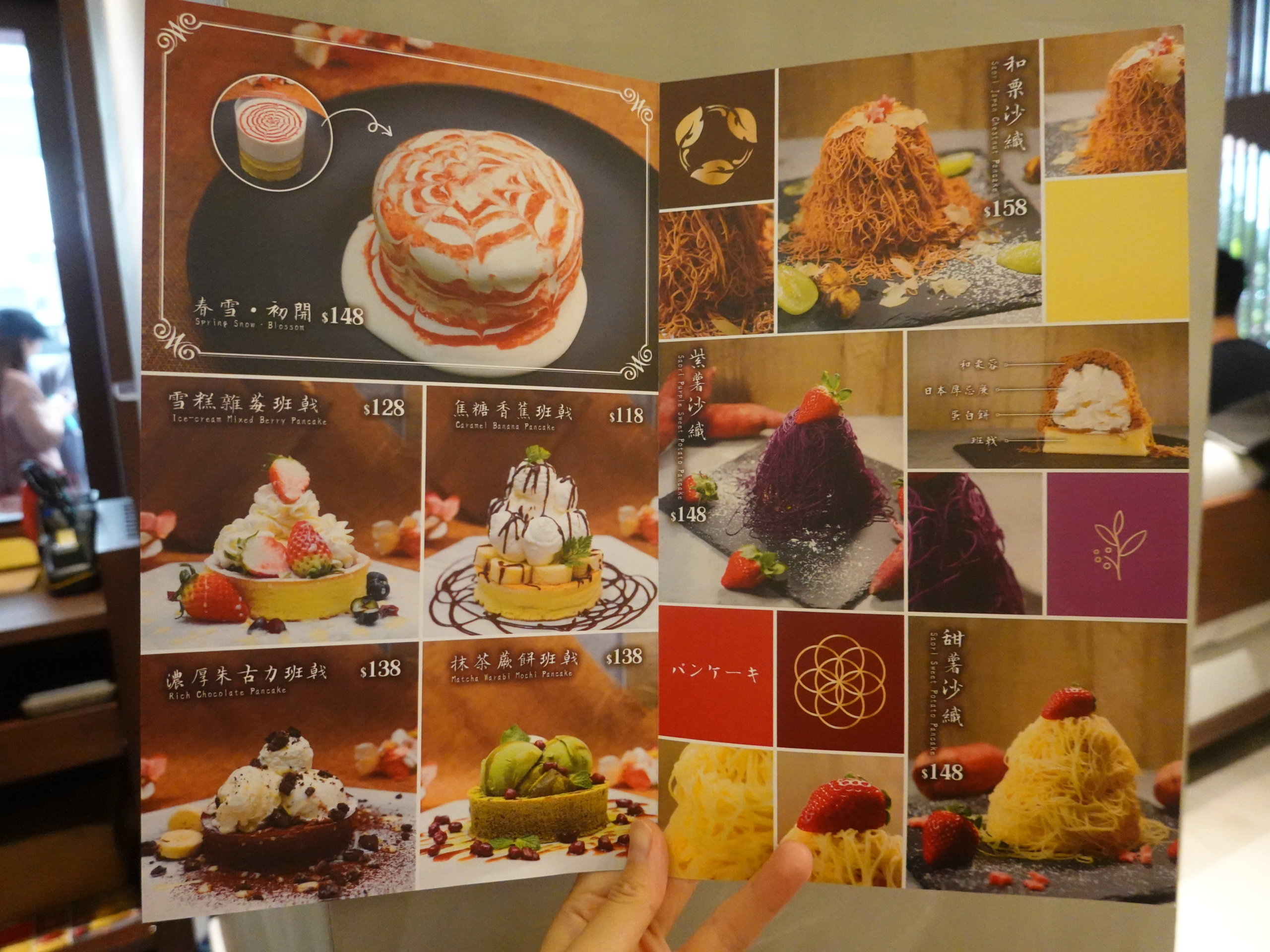 店內主售無麩質班戟,亦有一系列戚風蛋糕及點心。