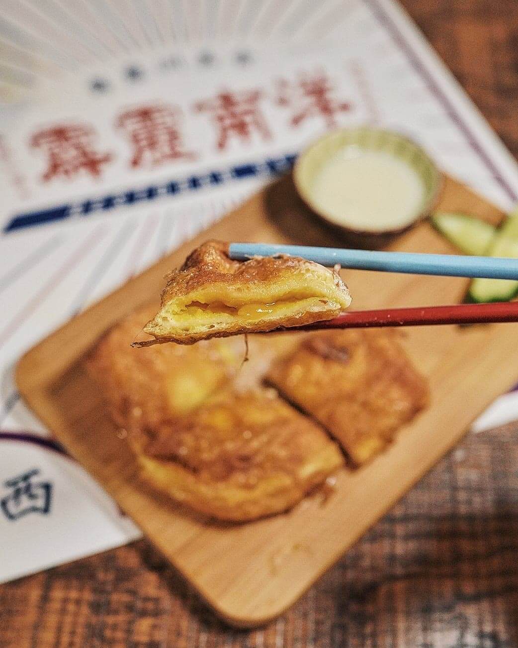 中間夾有一層半溶咖央醬，好邪惡，但停唔到口！