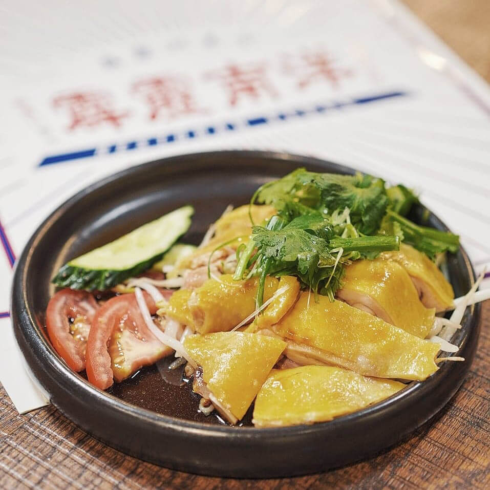 嫩滑嘅怡保芽菜雞！