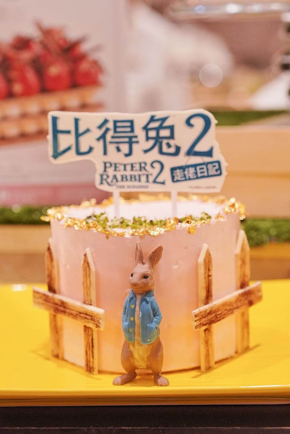 比得兔藍莓蛋糕